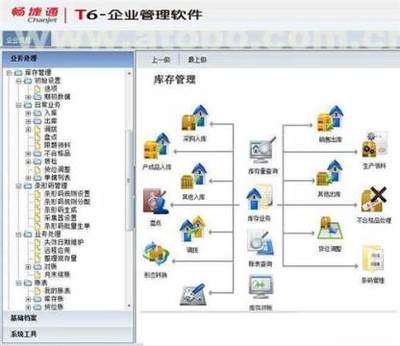 如何選擇貴州都勻地區的用友財務軟件服務商？
